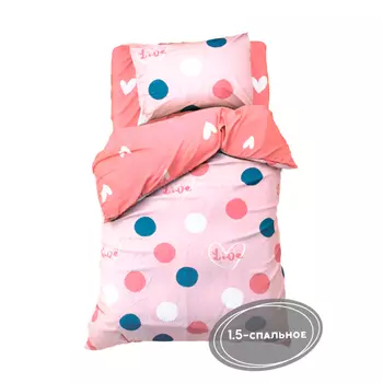 Постельное белье LoveLife 1.5 спальное Just love (3 предмета)