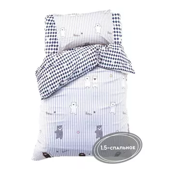 Постельное белье LoveLife 1.5 спальное Мишки (3 предмета)