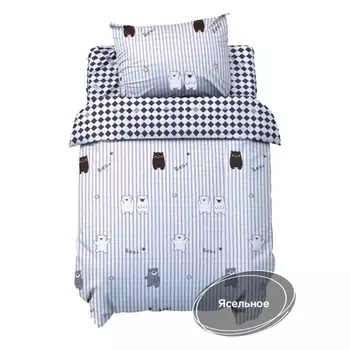 Постельное белье LoveLife Беби Мишки (3 предмета)