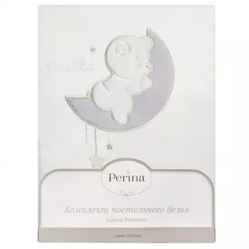 Постельное белье Perina Bonne Nuit из сатина (3 предмета)