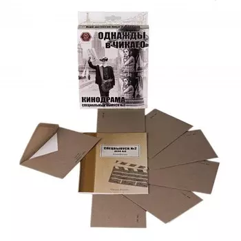 Правильные игры Дополнительный набор Однажды в Чикаго. Кинодрама