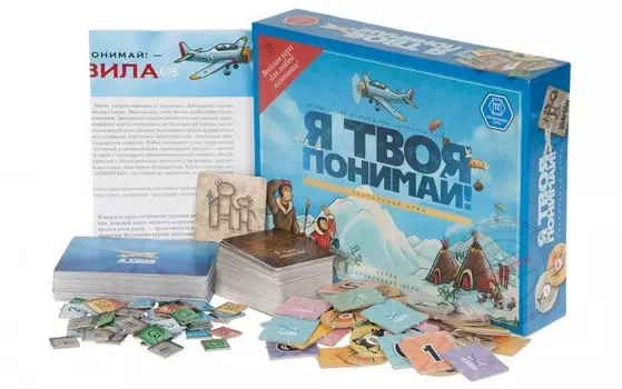 Правильные игры Настольная игра Я твоя понимай 2!