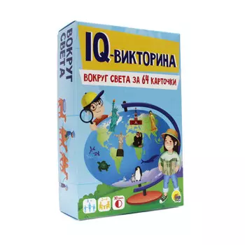 Проф-Пресс IQ-викторина Вокруг света за 64 карточки
