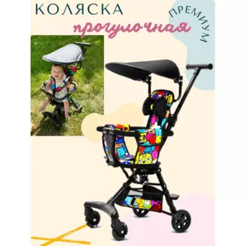 Прогулочная коляска KdetiK трансформер
