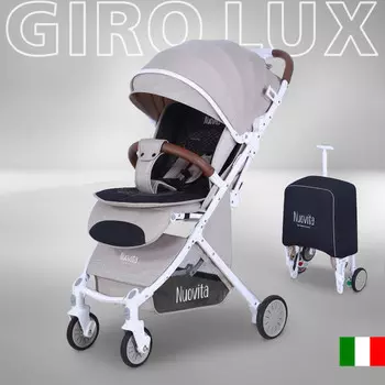 Прогулочная коляска Nuovita Giro Lux