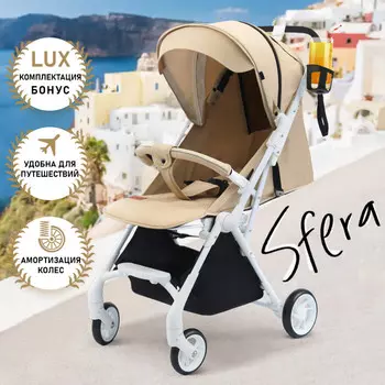 Прогулочная коляска Nuovita Sfera