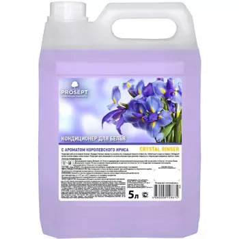 Prosept Crystal Rinser Бальзам-кондиционер для белья с ароматом королевского ириса 5 л