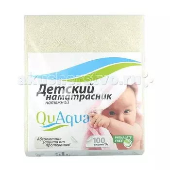 Qu Aqua Непромокаемый наматрасник натяжной (махра) 125х65