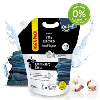 Qualita Гель для стирки темного белья 3000 мл