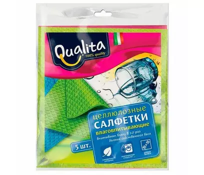 Qualita Салфетки влаговпитывающие 5 шт.