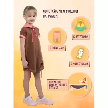 Radiance Детское платье Biggin Dress