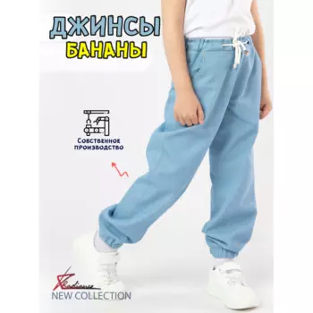 Radiance Джоггеры Denim Jogger