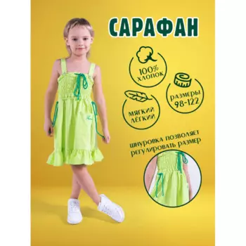 Radiance Платье детское Bubble Dress