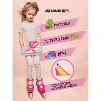 Radiance Туника детская Star