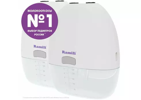 Ramili Два двухфазных электрических молокоотсоса SE150X2