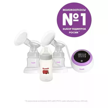 Ramili Двойной молокоотсос SE450 с дополнительной противоколиковой бутылочкой 240 мл