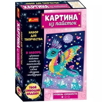Ranok-creative Картины своими руками Дракон