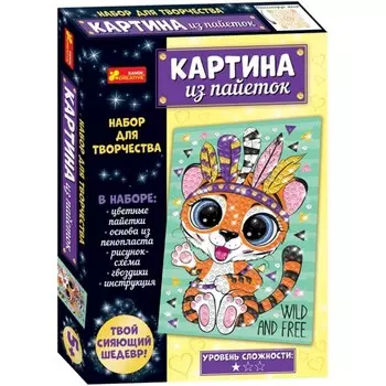 Ranok-creative Картины своими руками Тигр