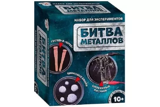 Ranok-creative Научная игра Битва металлов