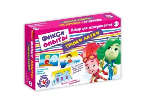 Ранок Фикси опыты трюки науки