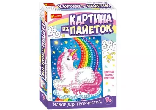 Ранок Картина из пайеток Единорог