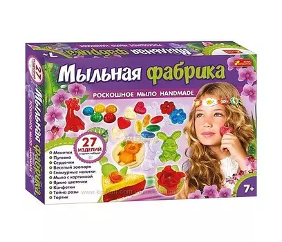 Ранок Мыльная фабрика