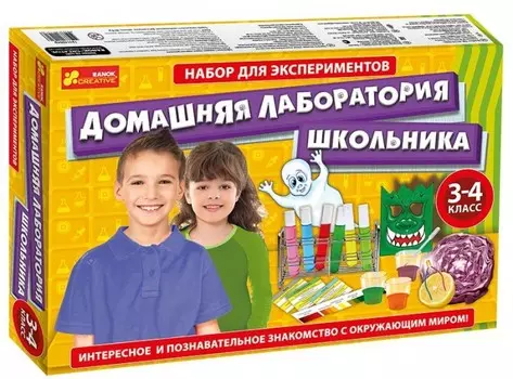 Ранок Набор для экспериментов Домашняя лаборатория школьника 3-4 класс
