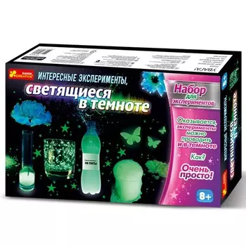 Ранок Набор для экспериментов Интересные эксперименты светящиеся в темноте