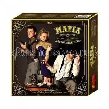 Ранок Настольная игра, Мафия