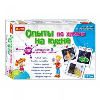 Ранок Научная игра Опыты по химии на кухне