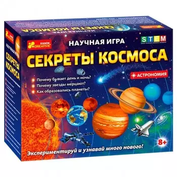 Ранок Научная игра Секреты космоса