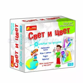 Ранок Научные игры Свет и цвет