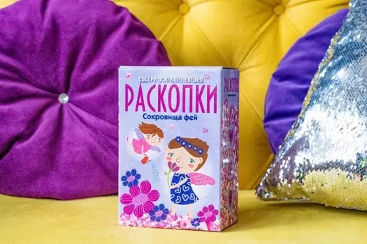 Раскопки Большой набор Сокровища фей