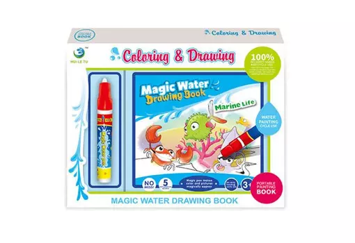 Раскраска ХэппиЛенд водная Волшебная вода 200065740