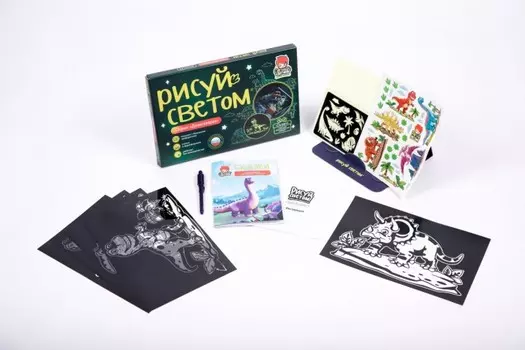 Раскраска Световые картины Набор для творчества Динозавры