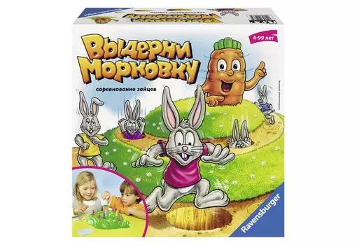 Ravensburger Настольная игра Выдерни морковку 21073