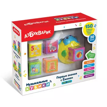 Развивающая игрушка Азбукварик Первые знания с Ёжиком