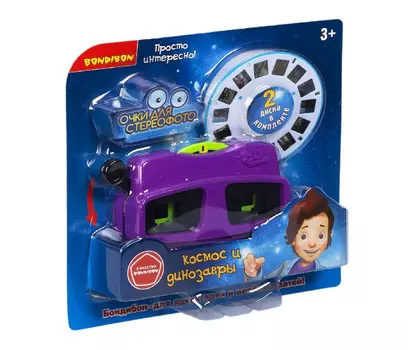 Развивающая игрушка Bondibon Очки-стереоскоп 3D Космос и Динозавры
