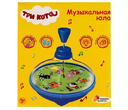 Развивающая игрушка Играем вместе Юла Три Кота свет-звук
