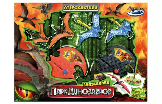 Развивающая игрушка Играем вместе Запускалка птеродактили