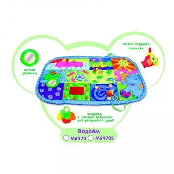 Развивающий коврик Yako Водоем