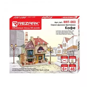 Rezark Сборная модель Домики Британии Кафе