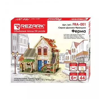Rezark Сборная модель Домики Франции Ферма