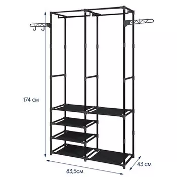 Rifforma Вешалка-стеллаж две секции 1002