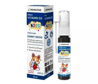 Risingstar БАД Д3 Имунно Кидс со вкусом клубники 20 мл