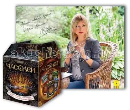 Росмэн Часодеи Подарочный комплект из 6 книг