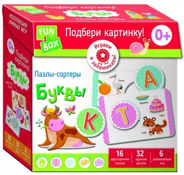 Росмэн Пазл Подбери-собери Буквы