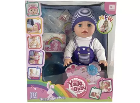 Russia Пупс с аксессуарами 35 см YL1953T