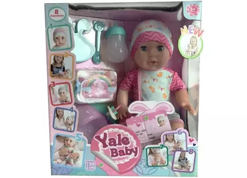 Russia Пупс с аксессуарами 35 см YL1975B