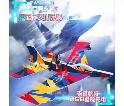 Russia Самолет летающий TNGD210921